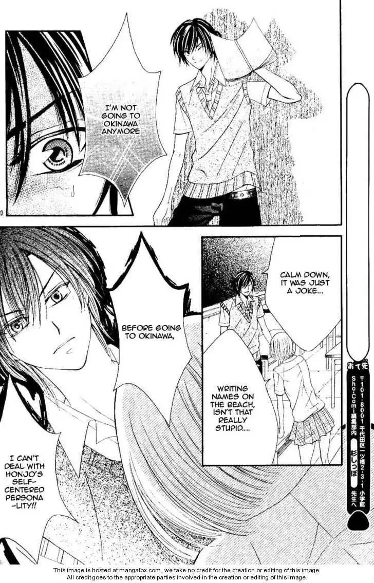 Hieshou Danshi Kouryakuhou Chapter 1 23